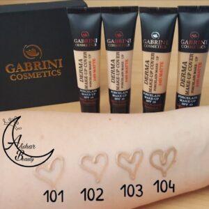 کرم پودر گابرینی اورجینال